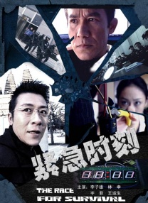 戀人師表